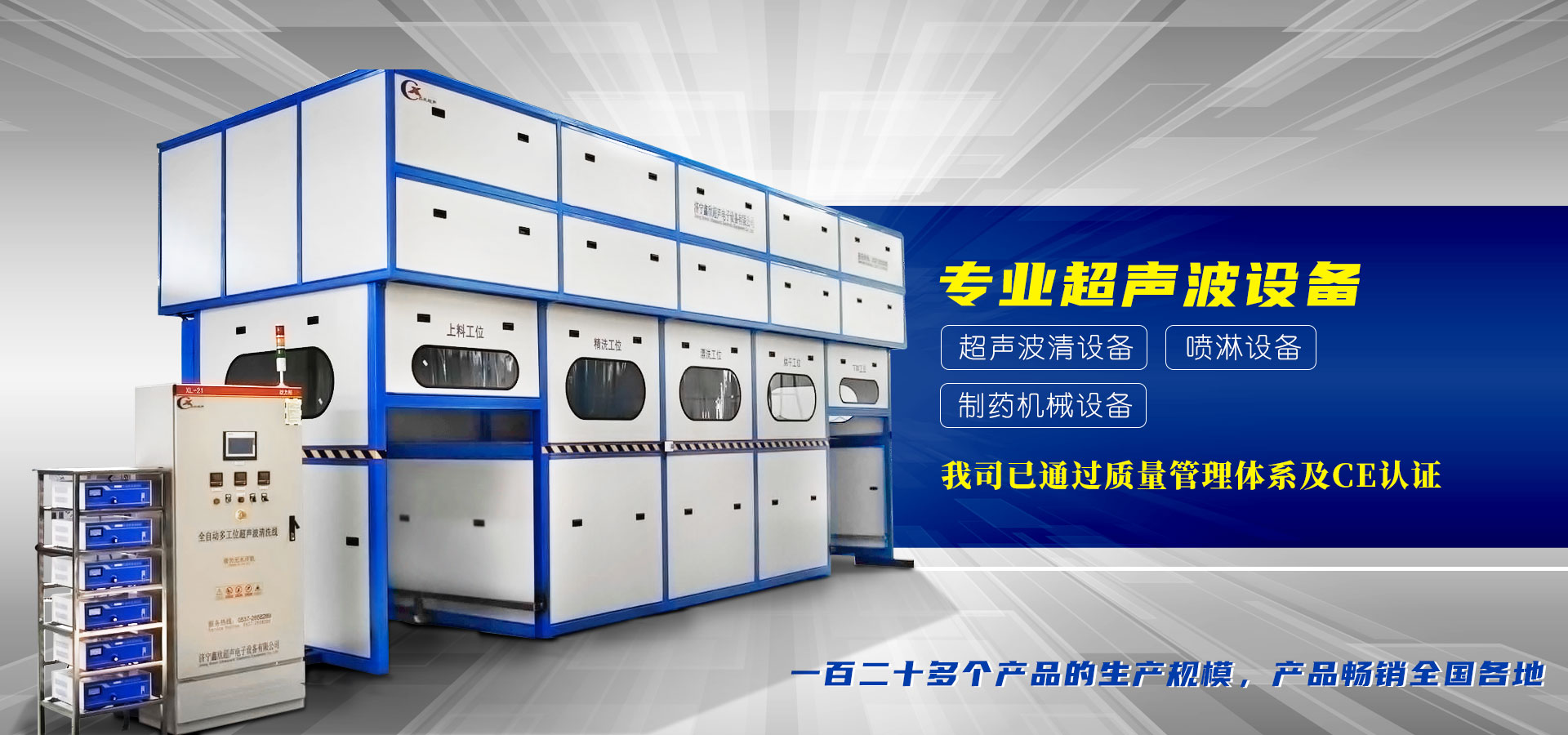濟(jì)寧君安機(jī)械制造有限公司