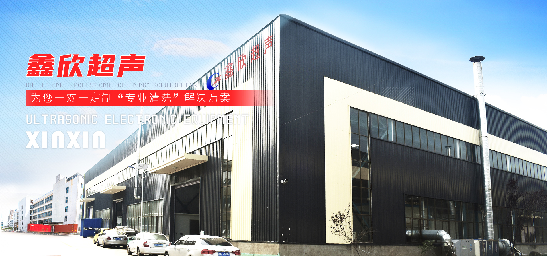 濟(jì)寧君安機(jī)械制造有限公司